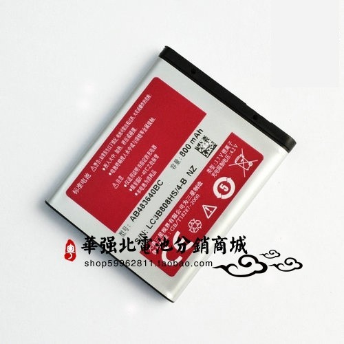 Thích hợp cho Samsung SGH-J618 SGH-J750 SGH-L608 / E740 AB483640Pin BC j608