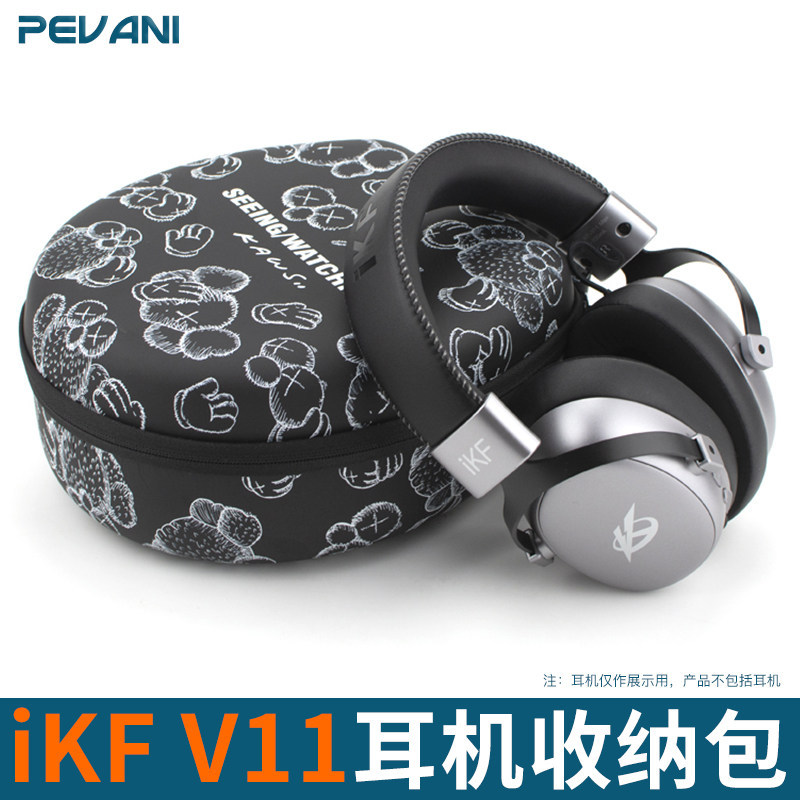 Thích hợp cho túi đựng tai nghe iKF V11 Hộp lưu trữ iKF V11Pro Hộp lưu trữ iKF V11Max Hộp bảo vệ tai