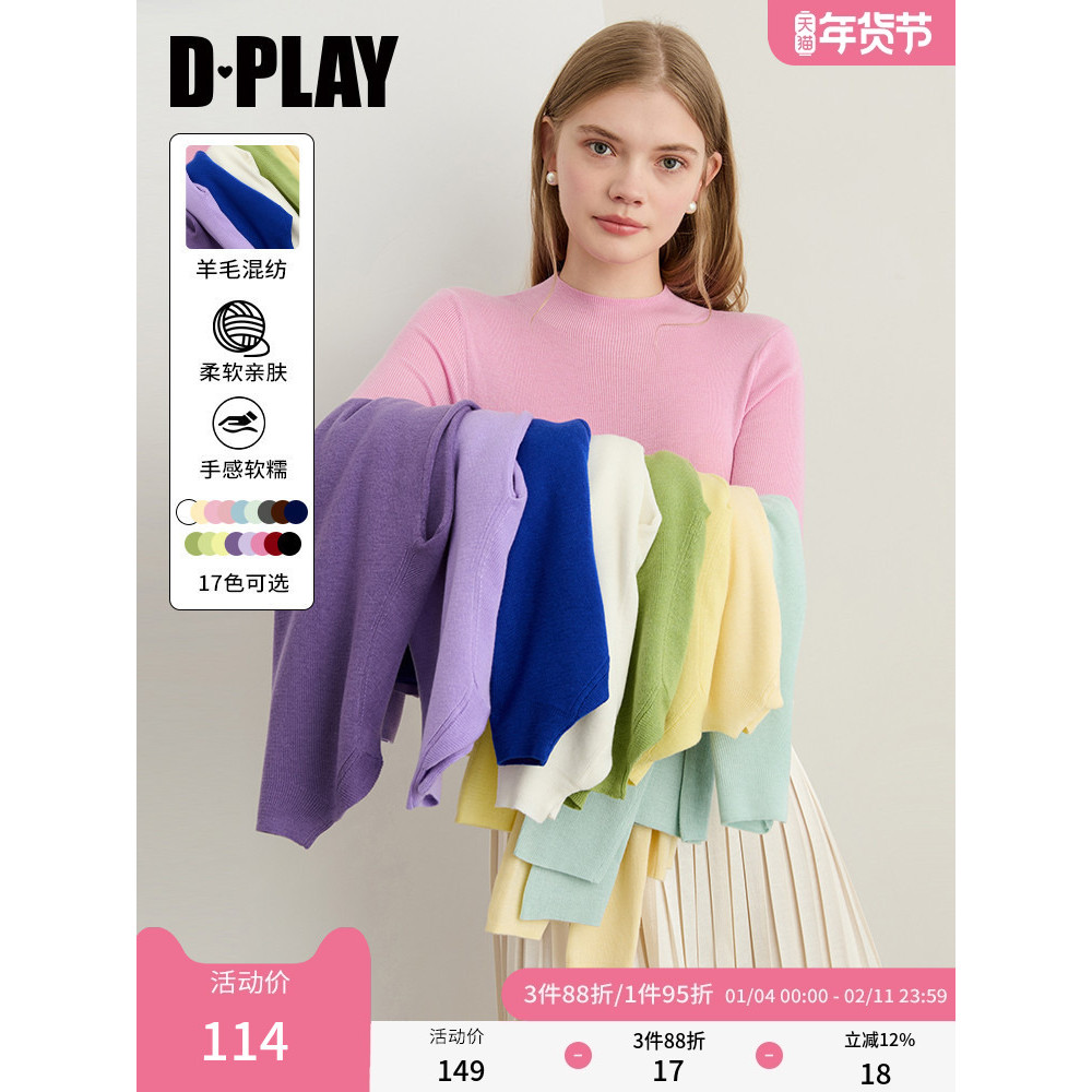 DPLAY [Huipin] Áo dệt kim màu hồng dành cho nữ mùa xuân 2026 Phong cách mới Áo sơ mi đáy mỏng