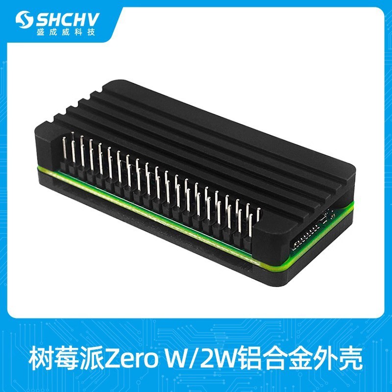 2026新款树莓派zero W 2W主板铝合金外壳 Raspberry Pi W/2W散热外壳盒子Raspberry Pi Zero W 2W Motherboard Aluminum20260115