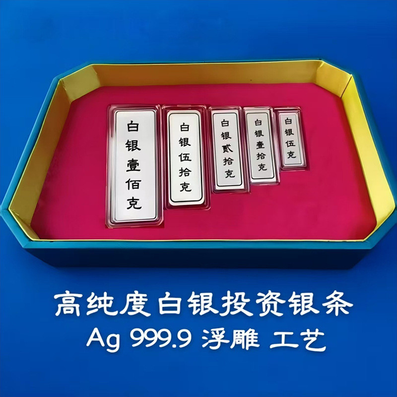 Kim Loại Quý Bạc Ag999, Chất Liệu Nguyên Чистый 999, Phù Hợp Đầu Tư và Bộ Суувэлэц