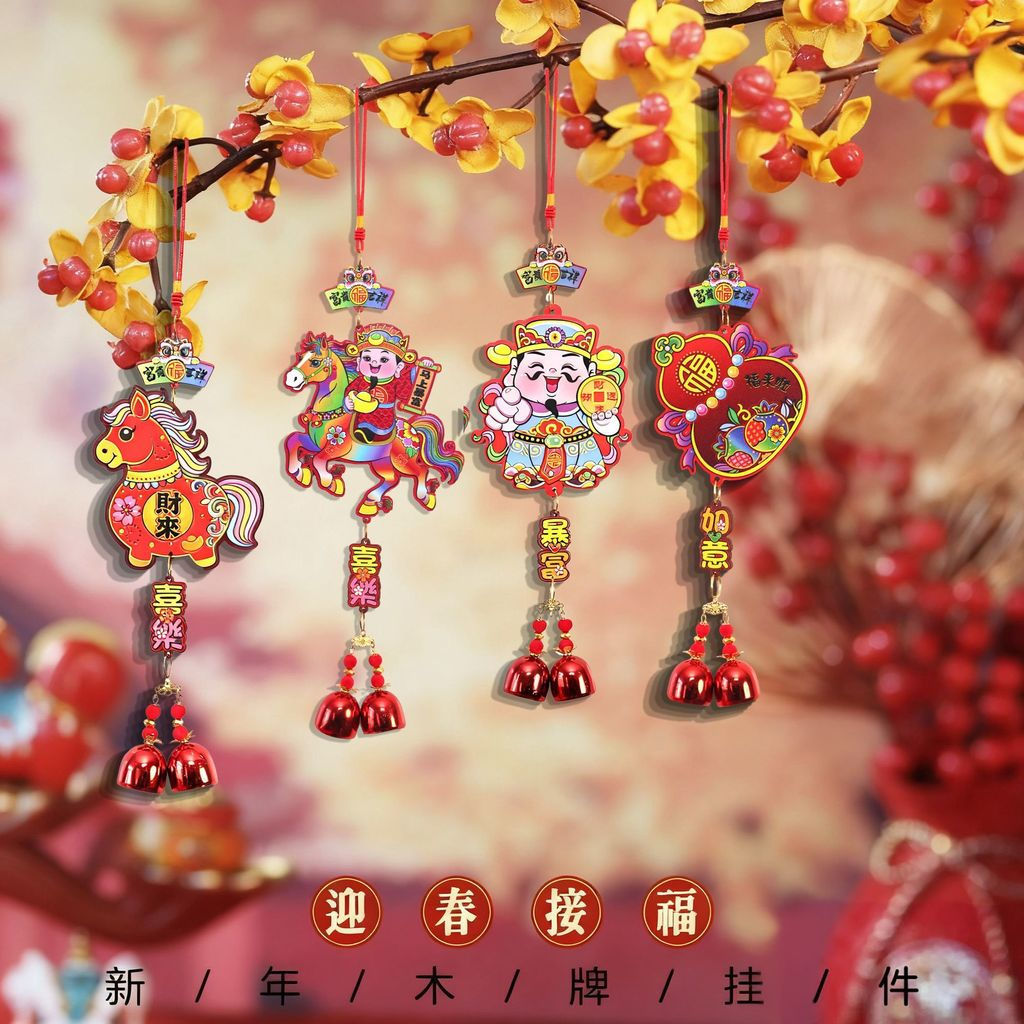New Product#New Year Living Room Entrance Hanging Decoration Horse Year New Style Fortune Hanging De