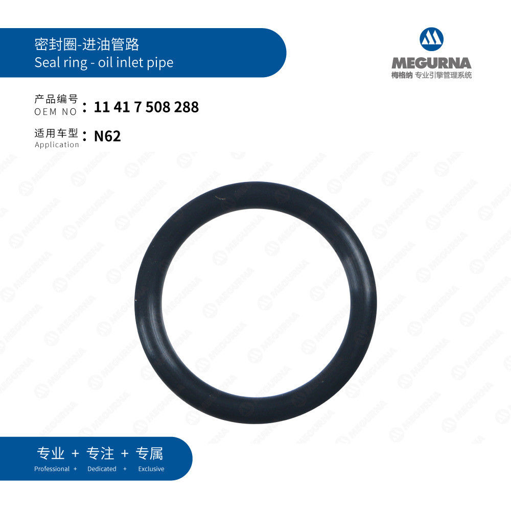 11417508288Thích hợp cho ống đầu vào vòng kín BMW N62