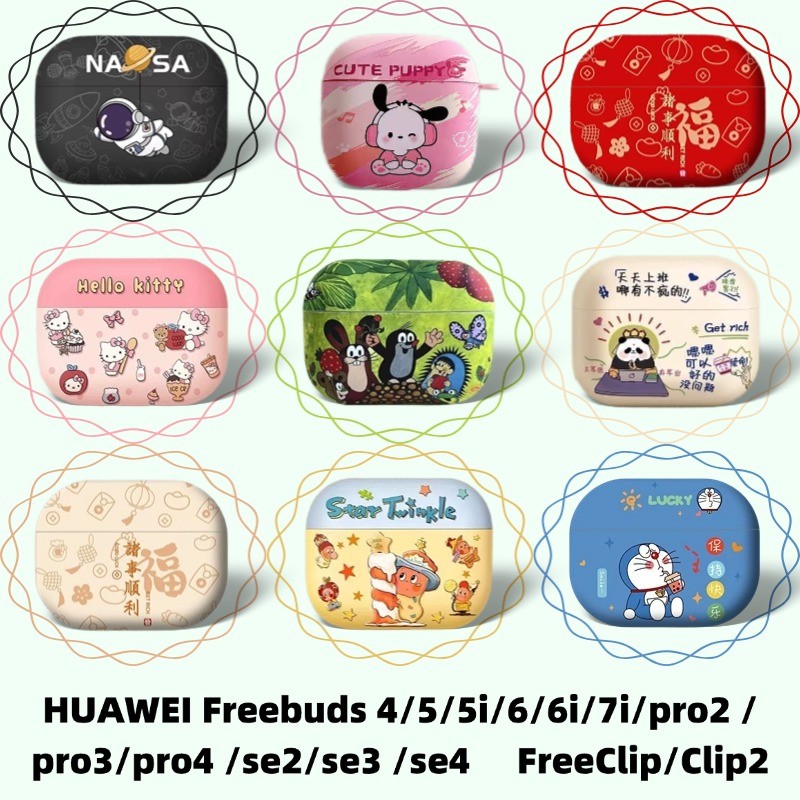 Dành Cho Huawei Freebuds 6 / 5i / 6i Vỏ Tai Nghe Chống Sốc Vỏ Huawei Freebuds 6 / 5i / 6i Vỏ Silicon