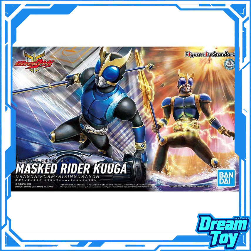 Bandai FRS Masked Rider Kuuga (Dragon Form / Rising Dragon) – Bộ mô hình nhựa | Kamen Rider Kuuga | 