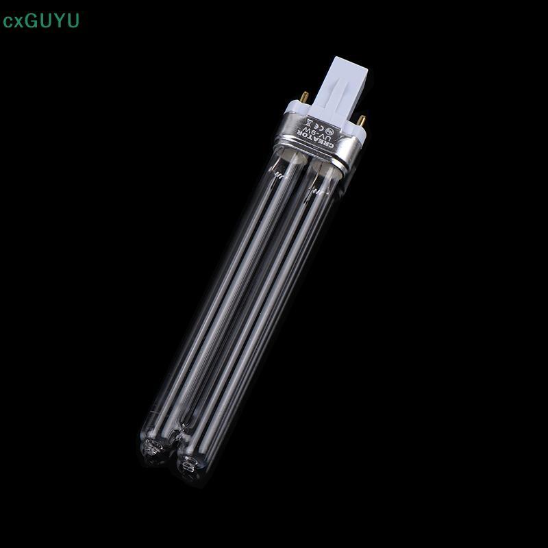 [cxGUYU] Ống dự phòng bóng đèn UV thay thế 9w cho Hw-303b 304b 404b Jup-01 Bộ lọc hộp Uv Cf400uv Cf5
