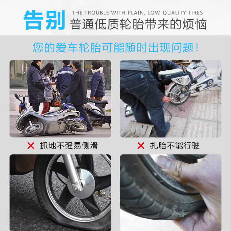3.00-10 3.50-10 300-10 350-10 Xe Máy Điện Lốp Chân Không Lốp Bên Ngoài Phụ Kiện 1XY0