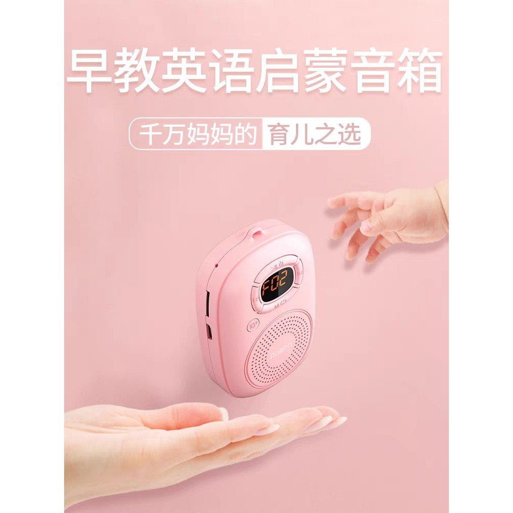 [Chính hãng] Máy kể chuyện cho trẻ em Máy giáo dục tai nghe nhét tai cho bé Máy nghe nhạc Loa Blueto