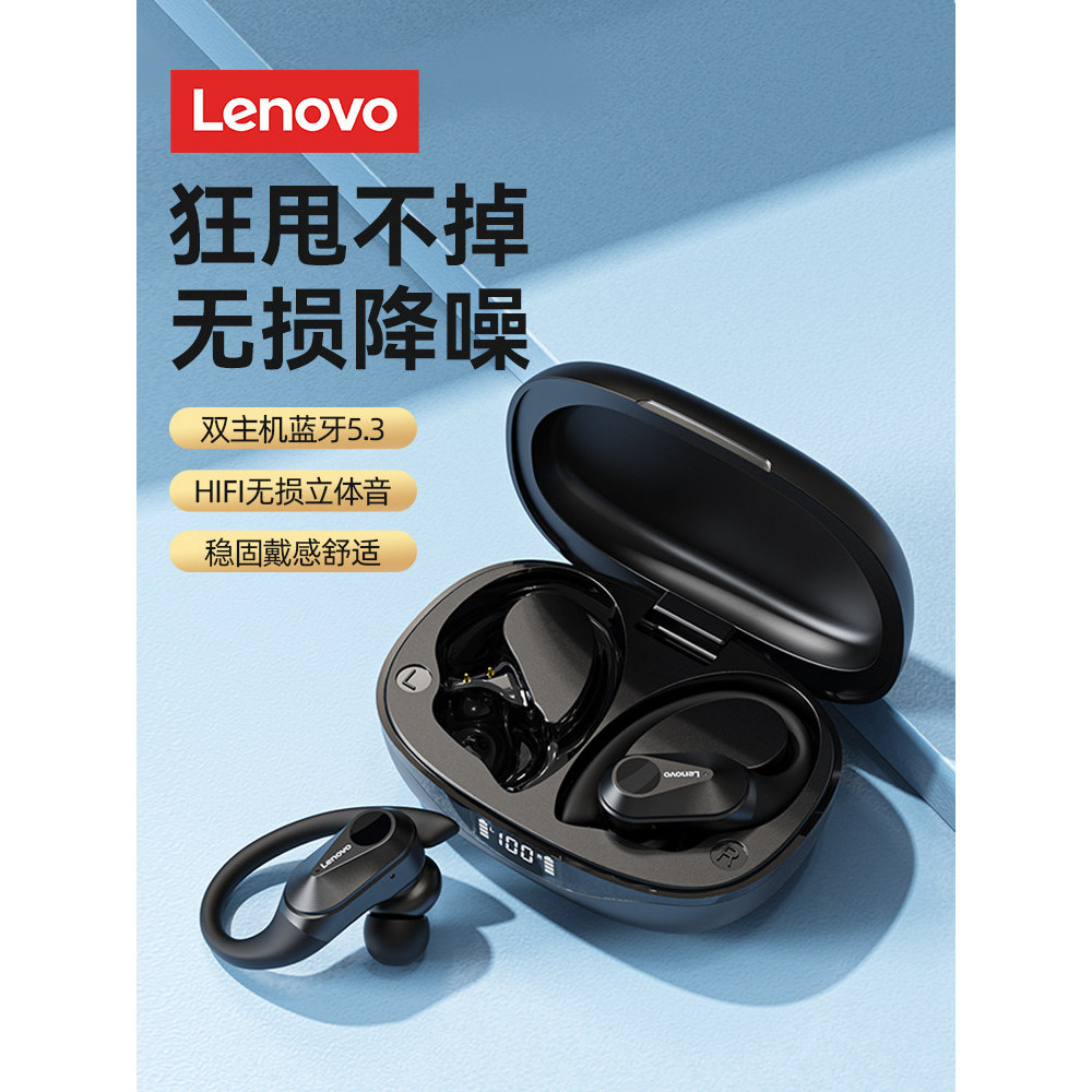 [Boutique] Tai nghe Bluetooth đeo tai Lenovo LP75 Chạy thể thao không dây Phong cách mới 2025 Tuổi t