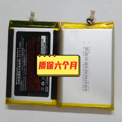 Áp dụng Yunda Jingdong Yuantong Điện thoại di động công nghiệp i6310 B CT D M7 PDA HBL6310 Bảng điện