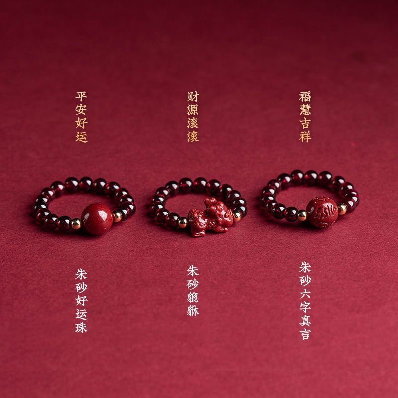 New Product#[1.8Ten Thousand People Collection]Genuine Cinnabar Protection Ring for Women, Fortune B