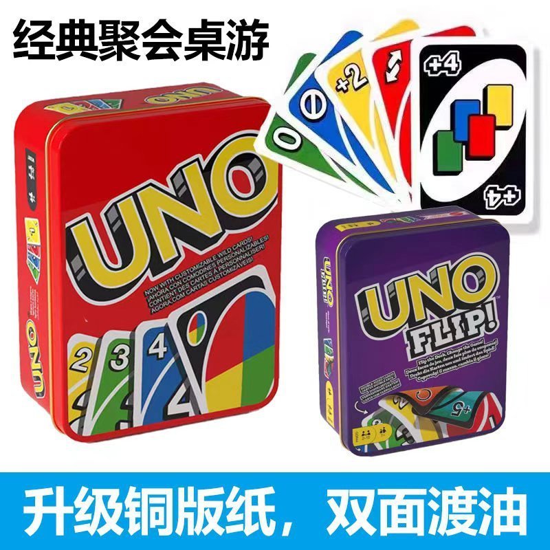 UNO ❈ ❈ ❈ ❈ FLIP ❈ ❈ ❈ ❈ ❈ ❈ ❈ ❈ ❈ 人 🍒 ❈ ❈ ❈ ❈ ❈ WILD ❈ ❈ ❈ UNO Board Game Fun FLIP Thẻ phiên bản ha