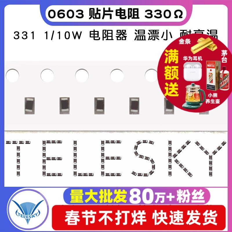[TELESKY] Điện trở Chip 0603 330 Om 331 1 / 10W Điện trở 5% (200 chiếc)
