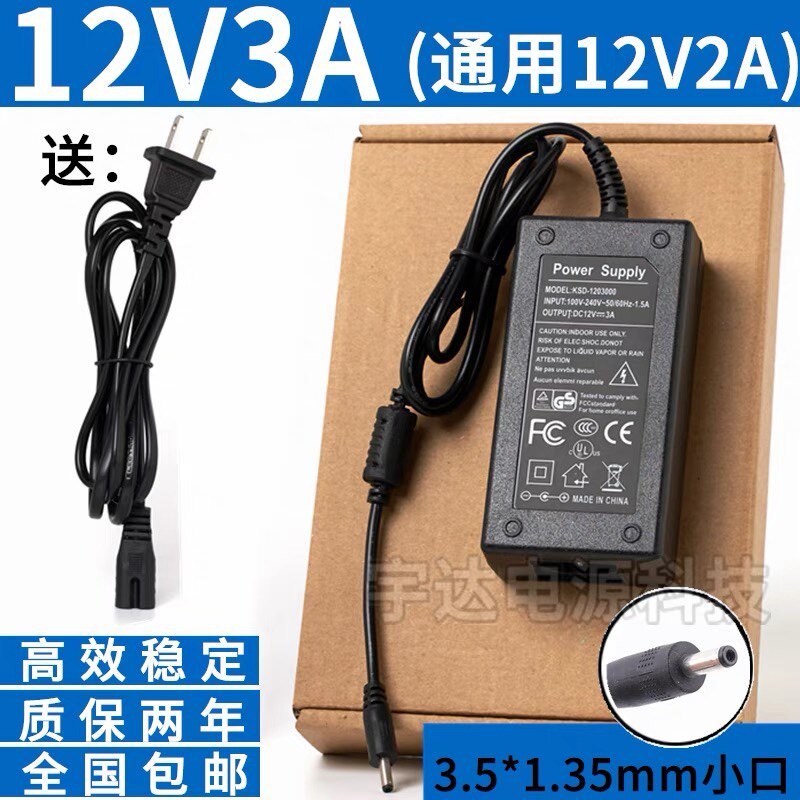 Zhongbai EZbook3 EZbook2 Dây sạc máy tính xách tay siêu mỏng Bộ chuyển đổi nguồn 12V3A