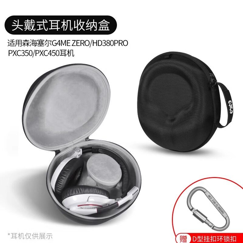 Thích hợp cho trò chơi Sennheiser one Túi lưu trữ tai nghe G4ME ZERO Hộp lưu trữ tai nghe HD380 HD38