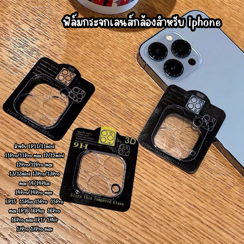 Ống Kính Máy Ảnh Kính Cho iphone Tất Cả Các Mẫu Từ IP17Pro max-IP11 Bình Thường 9H Bảo Vệ