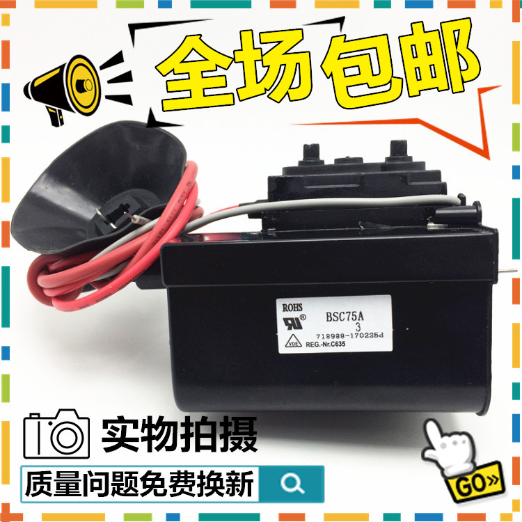 Miễn Phí Vận Chuyển Thương Hiệu Mới Chính Hãng Changhong TV Điện Áp Cao Gói BSC75A3 BSC75K BSC75M3