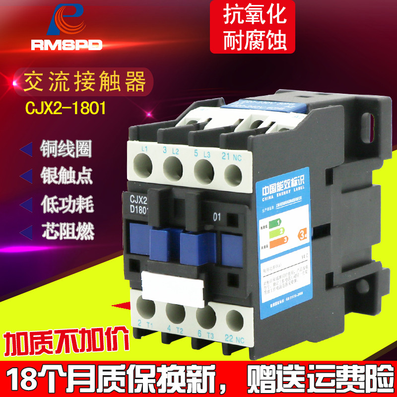 Người Điện AC Contactor CJX2-0910 1810 2510 3210 9511 220V380V Chấm Bạc
