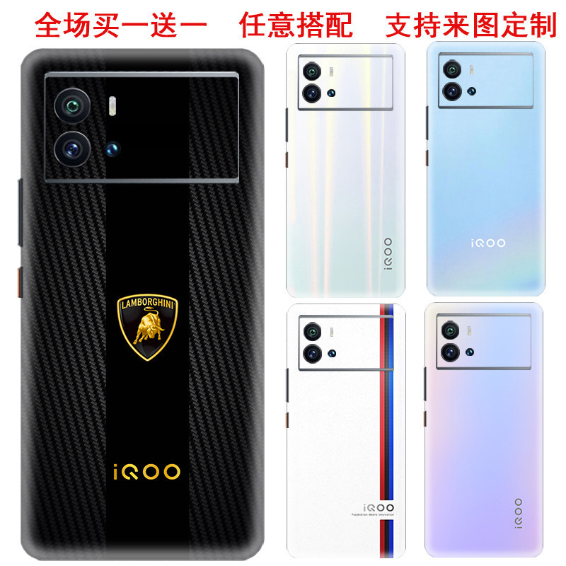 Thích hợp cho phim dán điện thoại di động iqoo9 iqoo788pro / z5 / neo5 / 5s / 5se Edge Back Cover Fi