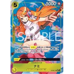 Nami [SR][Parallel][Yellow][OP08-106] ｜ONE PIECE TCG