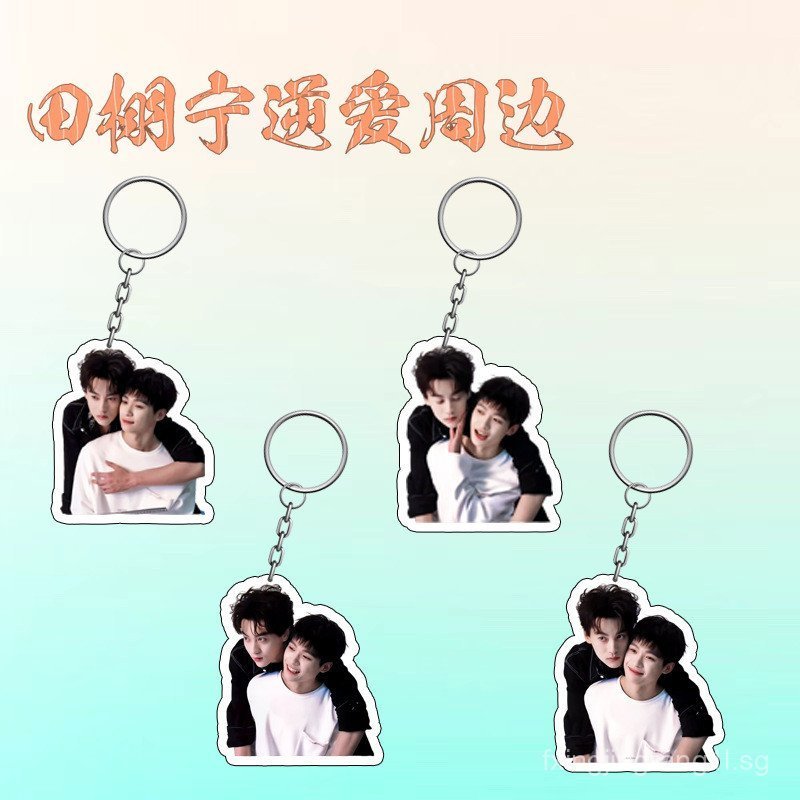 Inspired Love Surrounding Arthur ESPERANZA Acrylic Keychain Backpack Gift Pendant Birthday Gift