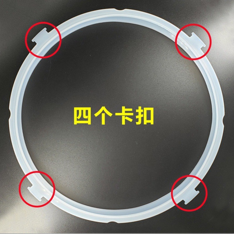 Nồi điện áp suất cao Nồi áp suất điện Vòng niêm phong 6L5L Phụ kiện Vòng da Lít 4L Vòng silicon Thíc