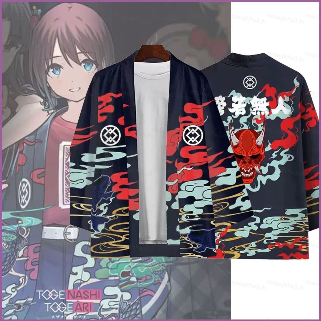 Quần ngắn, áo haori, và áo cardigan nữ - Phong cách Nhật Bản