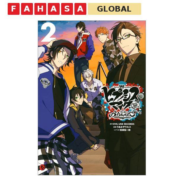 Division Rap Battle - side B.B & M.T.C+ 2