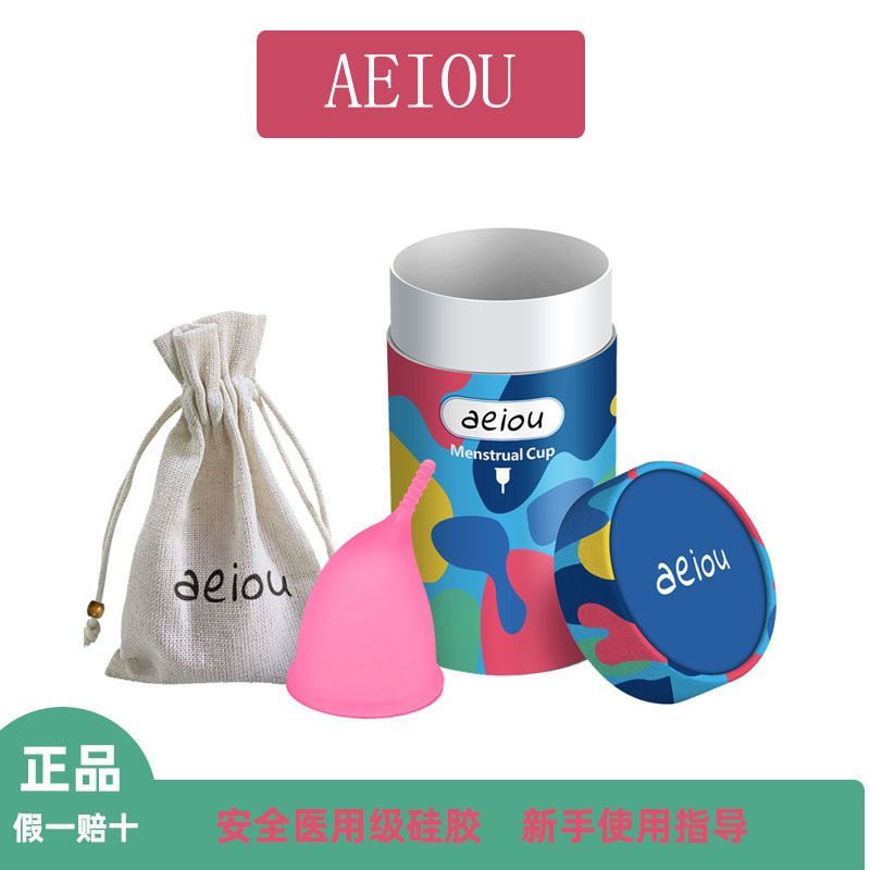 Cốc Kinh Nguyệt Hình Trụ AEIOU - Hộp Giấy Hình Bụng, Chống Rò Rỉ Thay Thế Băng Vệ Sinh