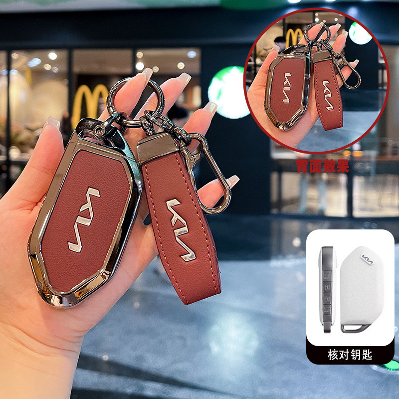 Thích hợp cho KIA EV5 Chìa Khóa KIA 25-26 EV6 Jiahua EV9 Aopao Zhirun Túi Xe Khóa Vỏ
