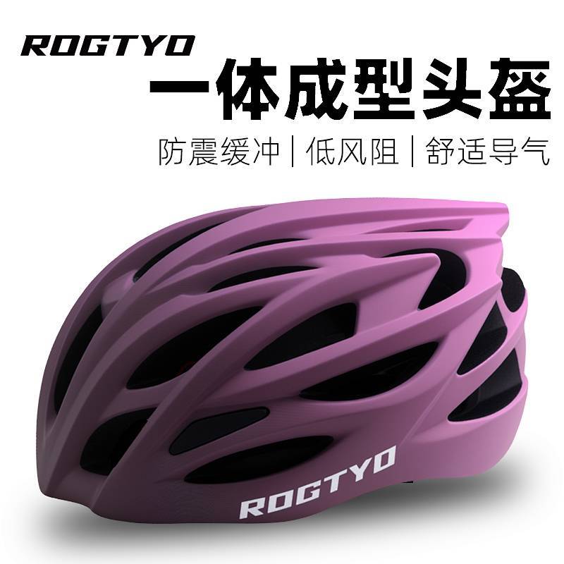 Bicycle Riding Helmet Men's Mountain Bike Folding Balance Bike Bicycle Lightweight Safety Helmet SBE