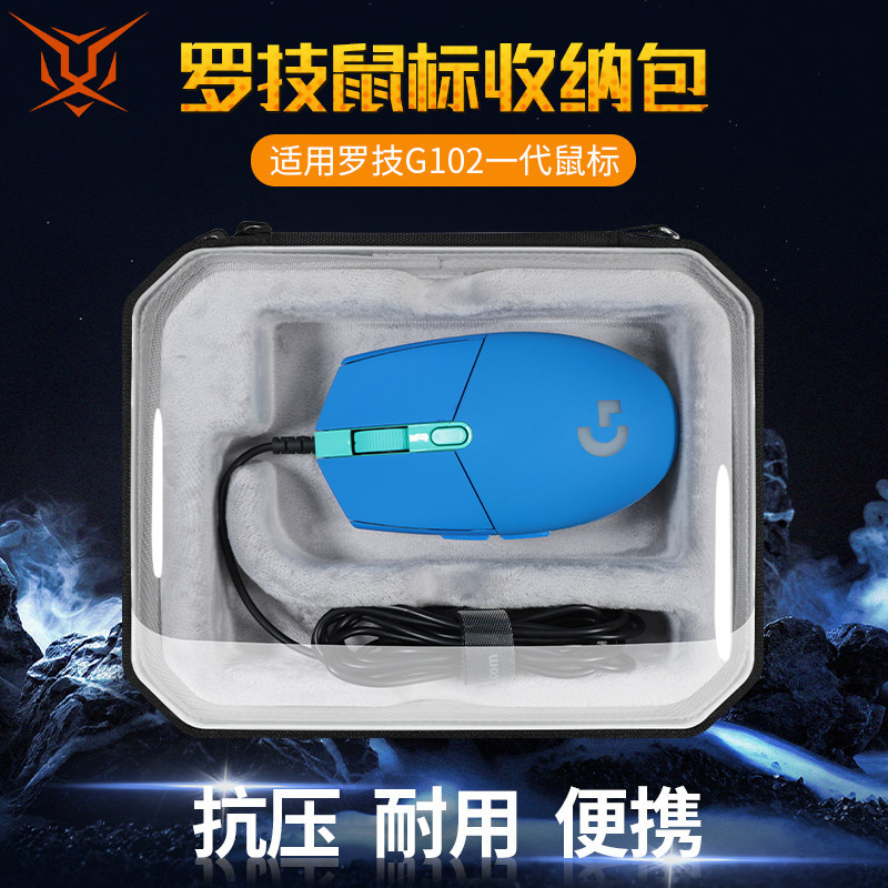 [Nhãn dán chống trượt miễn phí] Tiger Bing Thích hợp cho túi đựng chuột logitech logitech G304 Hộp đ