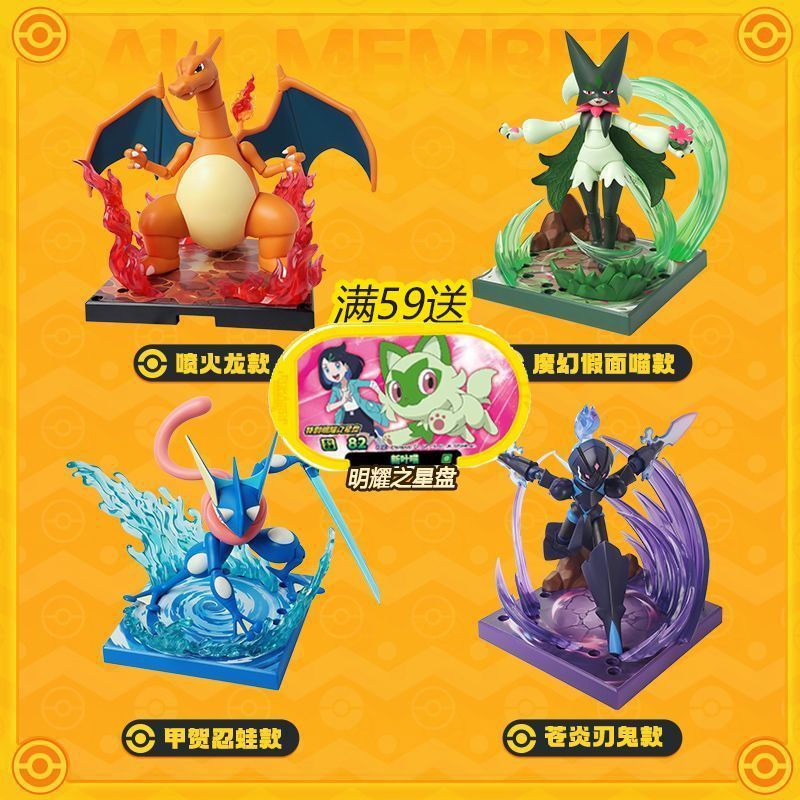 【Fast shipping】Pokemon Blind Box Đồ Chơi Hộp Mù (eevee / sylveon / umbreon / Espon /laceon/ leafeon 