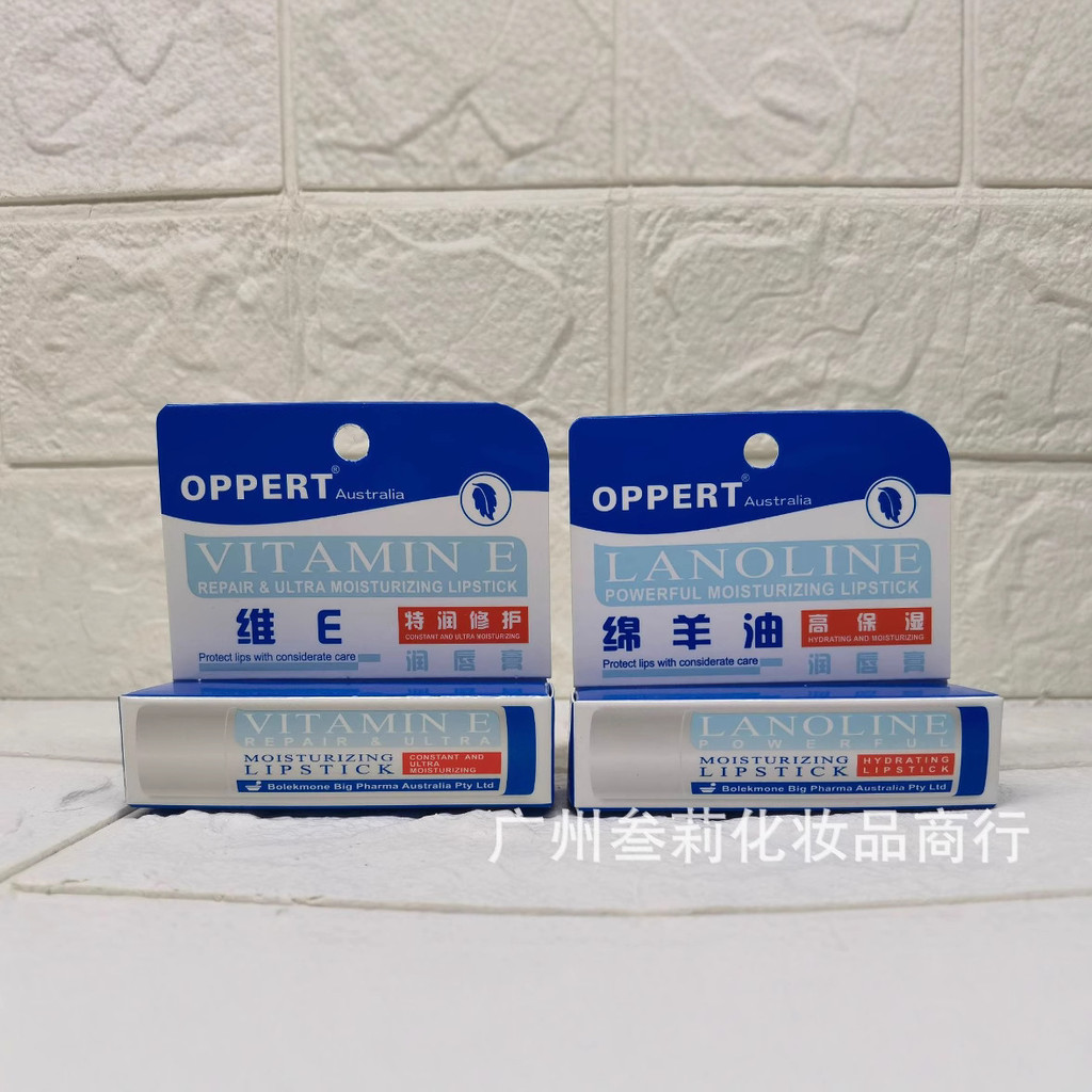 [Khuyến nghị tại cửa hàng] OPPERT Australia Australia Auspel Lanolin Lip Balm 4.5g Vitamin E Sửa chữ