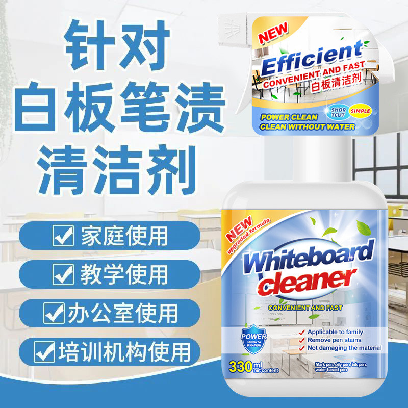 Whiteboard Cleaner Eraser Teaching Mark Neutral Handwriting to Clean Office Writing Meeting Mark Non