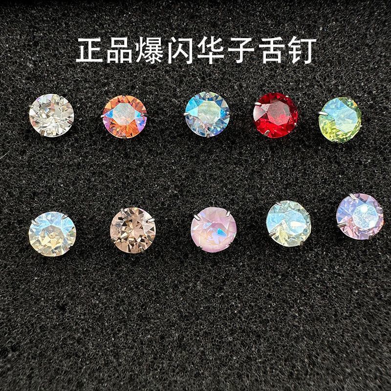 ❈ ❈ ❈ ✽ 6mm ❈ ❈ ❈ ❈ ❈ ❈ ❈ ❈ ❈ 1.0 ❈ ❈ ❈ ❥ ❈ ❈ ❈ ❈ ❈ ❈ ❈ 🍒 Cầu tàu lưỡi thép titan 6mm sáng bóng với 