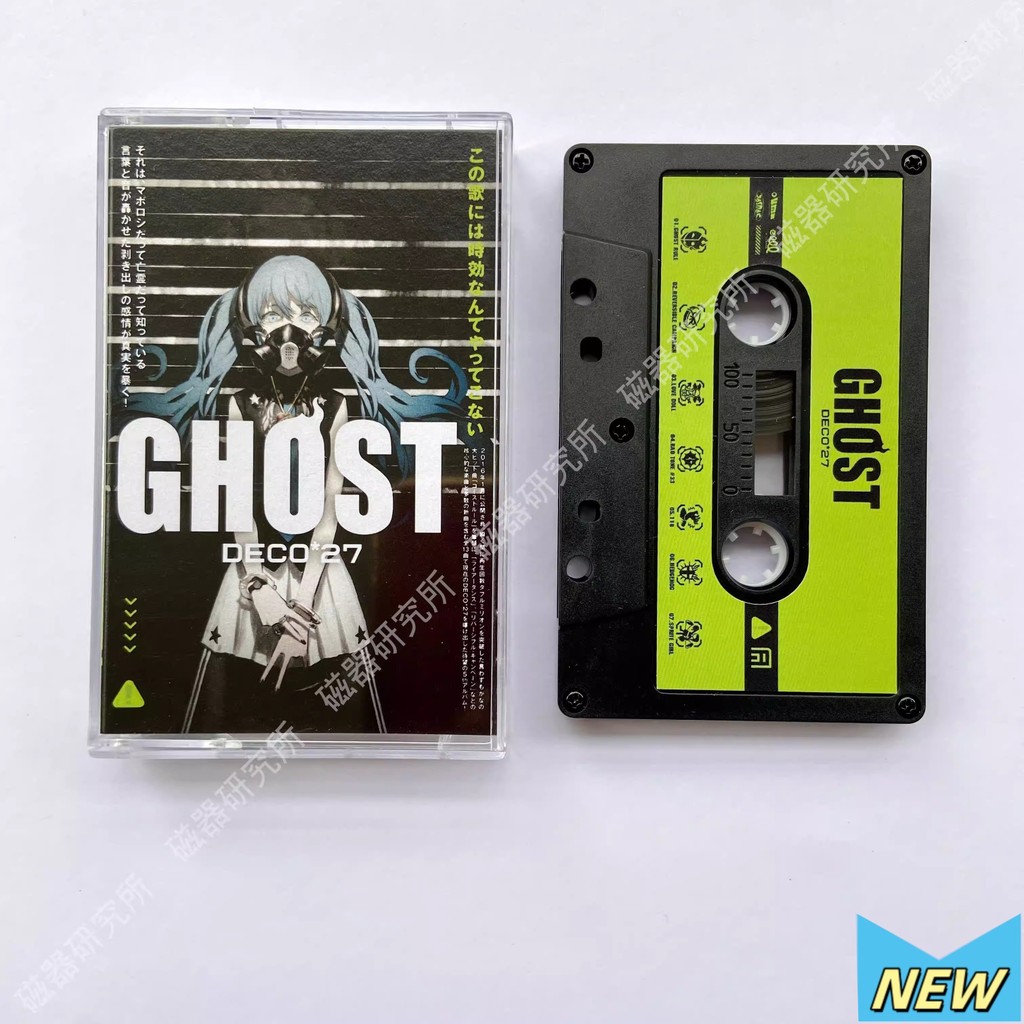 Ghost First Production Limited Cassette Tape Cassette Tape Thương hiệu mới [Đã niêm phong] XLT-TH2