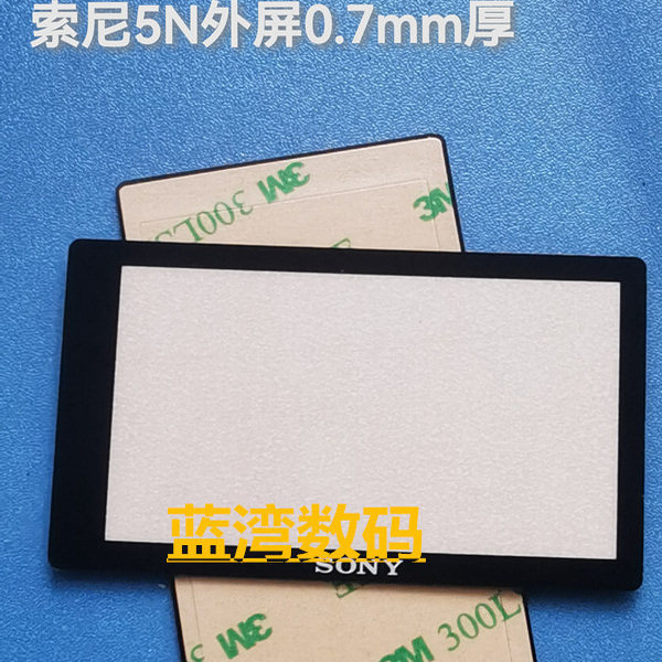 Thích hợp cho kính che màn hình ngoài Sony NEX-5N 5N, bảo vệ màn hình máy ảnh kỹ thuật số, kính bảo 