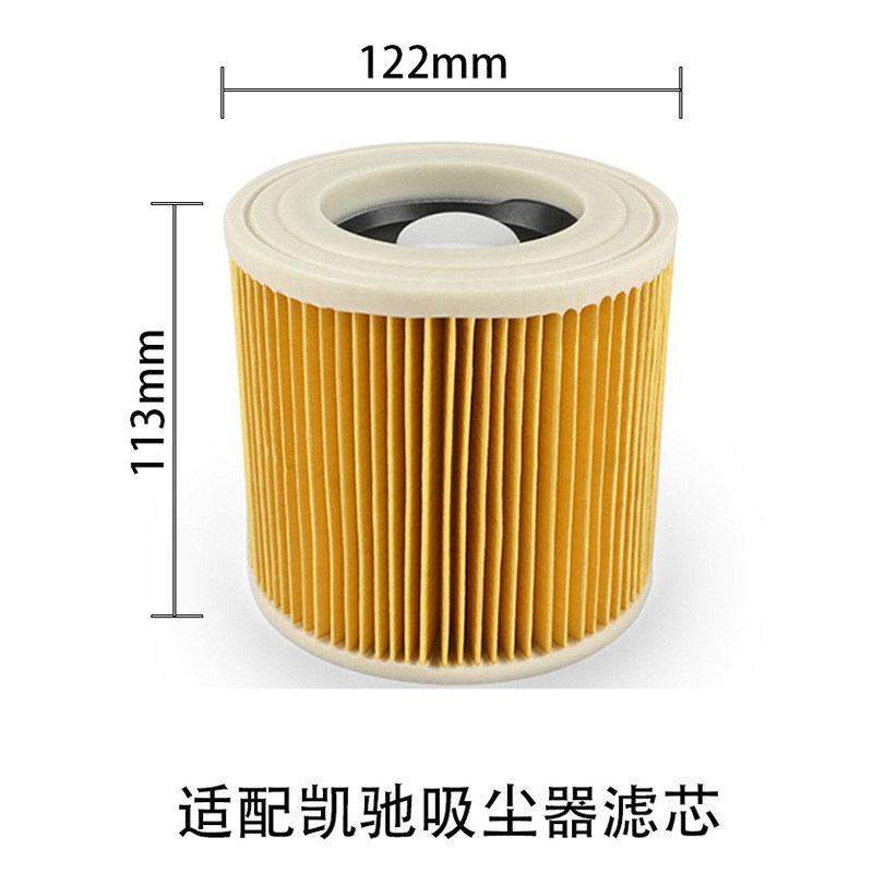 Thích hợp cho Kacher Kacher Máy Hút Bụi Phần Tử Lọc Phụ Kiện A2004 WD3000 Phần Tử Lọc Happa Lưới Lọc