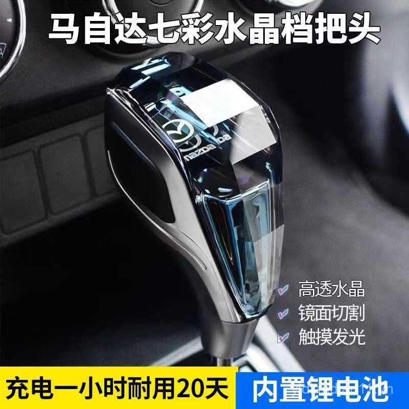 Thích hợp cho Mazda 6 Pha Lê Dạ Quang Gear Head Horse 3 Horse 5 Xingcheng Ruiyi CX5 / CX7 Sửa Đổi Ge