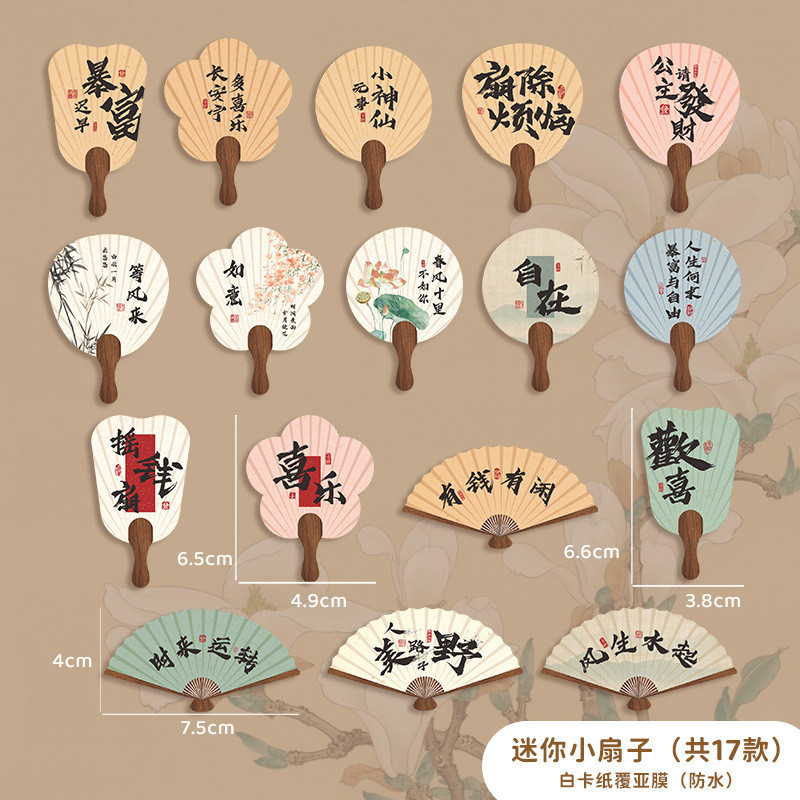 New Product#Ancient-style folding fan, ice cream decoration accessory, new Chinese-style fan2024Inte