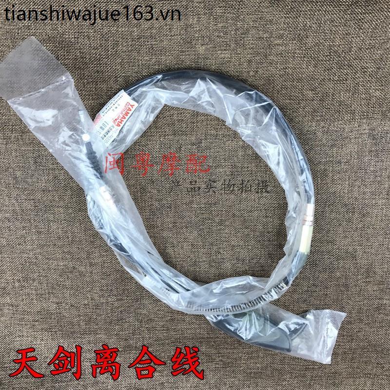 Xây dựng Phụ kiện xe máy Yama JYM125-2-3 Sword Sky Halberd YBR Sky Falcon K Original Clutch Line Nhà