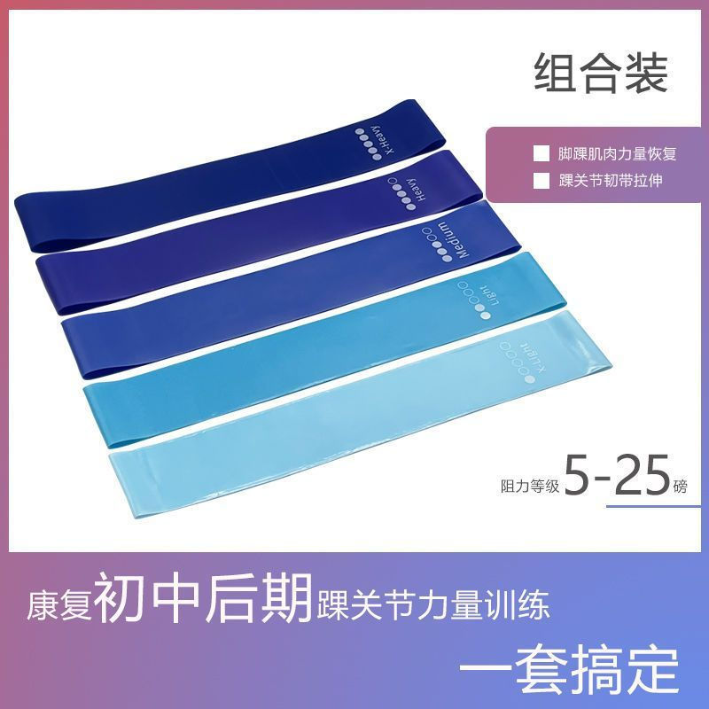 Ankle strap for foot and horse hoof foot, short elastic knee joint exercise strap, new product, elas