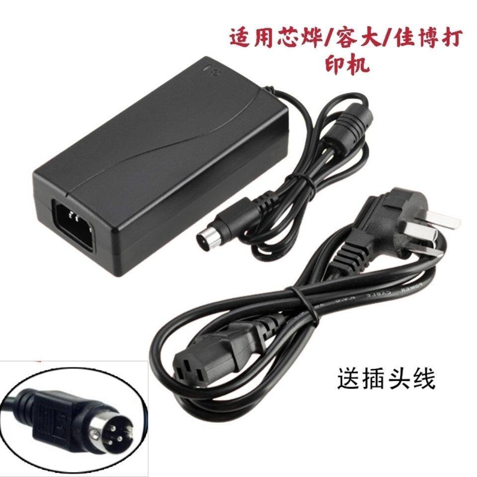 Xprinter Xinye XP-DT426B DT427B Máy In Nhiệt Lỗ Tròn Sạc Nguồn Cáp