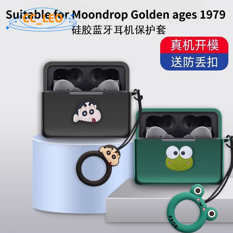 for MOONDROP GOLDEN AGES 1979 Case Cute Piggy Cartoon Totoro Strawberry Bear Silicone Soft Case Fing