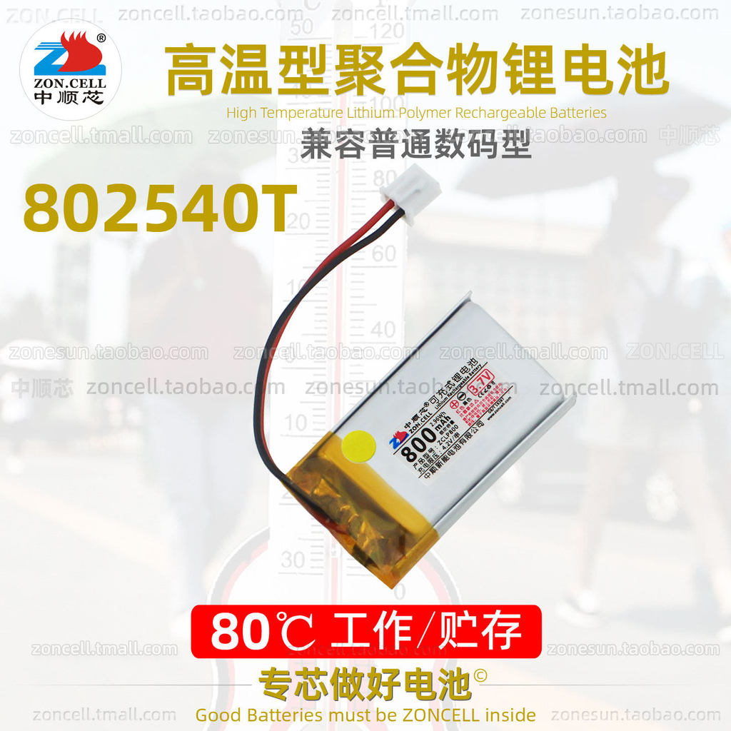 Zhongshunxin802540Máy hâm nóng tay chuột không dây Gongbao Làm nóng Dụng cụ làm đẹp Loại nhiệt độ ca