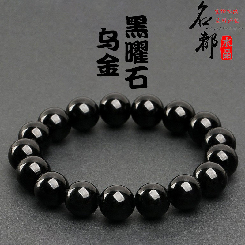 Mingdu Crystal Natural Black Obsidian Round Bead Bracelet Black obsidian and gold obsidian loose bea
