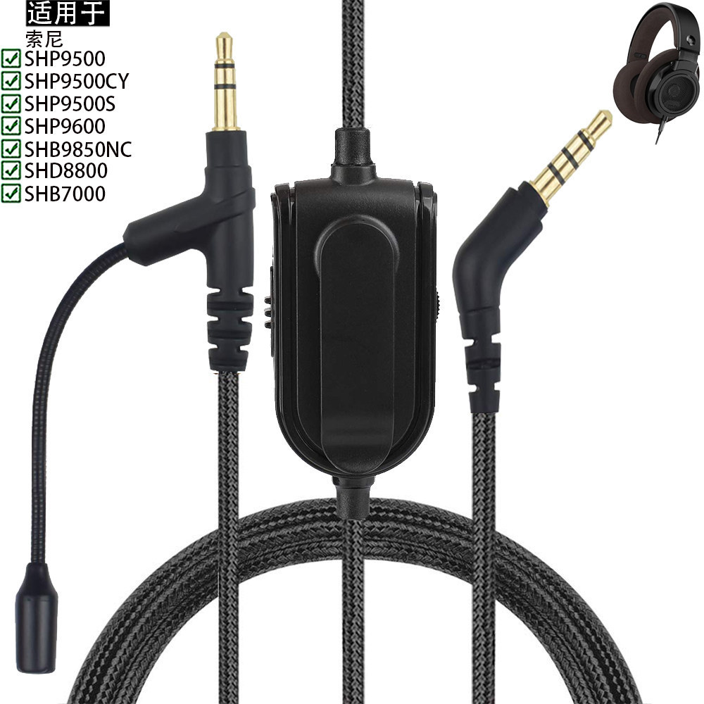 Thích hợp cho Philips Philips SHP9500 SHP9600 SHB9850NC SHD8800 SHB7000 Cáp Tai Nghe Có Micrô Bên Ng