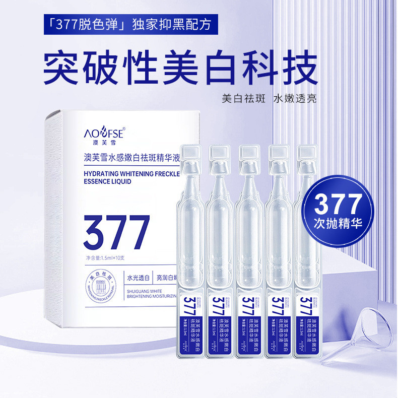 377 Làm Trắng Da Blemish-Blemish-Blemish Serum Dưỡng Ẩm Blemish-Brightening 377 Làm Trắng S