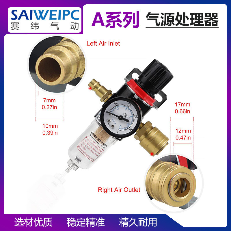 Van điều chỉnh áp suất tách nước dầu AFR2000 1 / 4 Máy nén khí Bộ xử lý nguồn không khí 2HZH